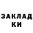 Кодеиновый сироп Lean Purple Drank YurikFirst