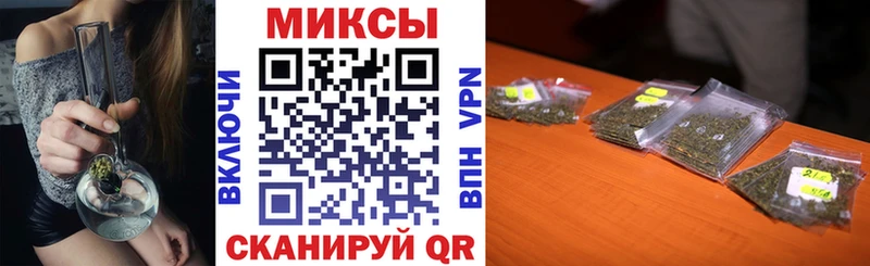 где купить наркоту  Трёхгорный  БУТИРАТ оксибутират 