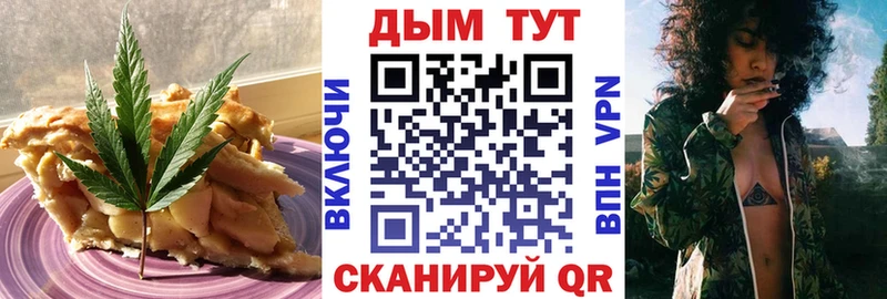 Canna-Cookies конопля  где можно купить   Трёхгорный 