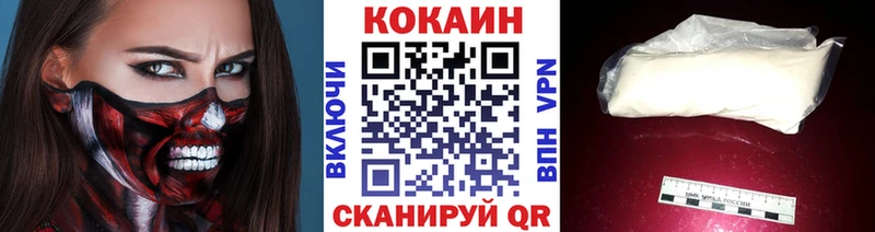 COCAIN Боливия наркотики Трёхгорный