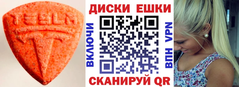 Экстази mix  ОМГ ОМГ ссылка  Трёхгорный  где можно купить наркотик 
