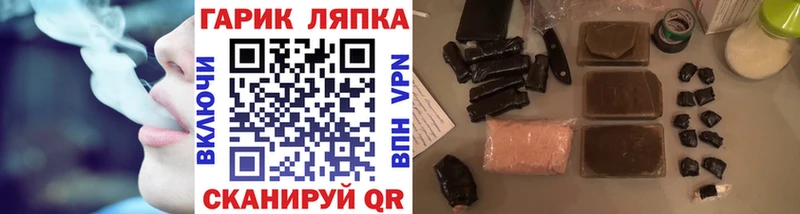Гашиш Premium  Трёхгорный 