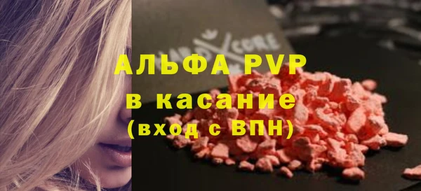 герыч Бородино