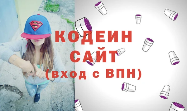 скорость Бронницы