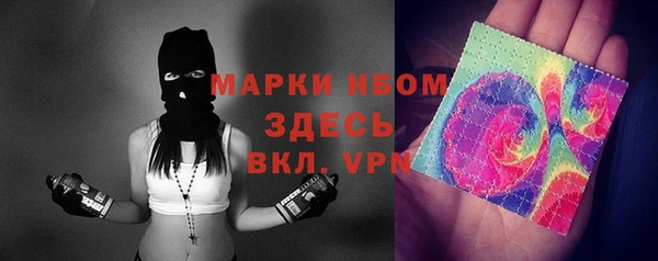 мескалин Новокубанск