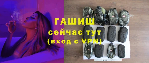 герыч Бородино