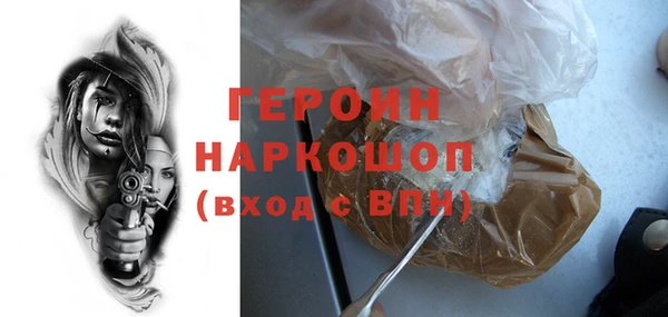 не бодяженный Новозыбков
