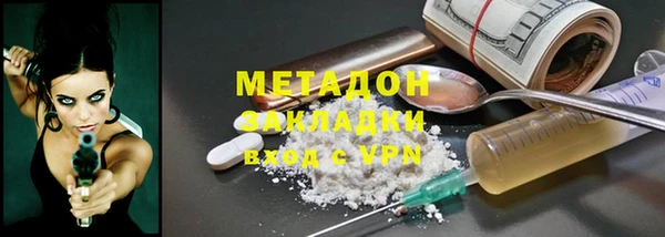 mix Бугульма