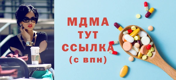 mix Бугульма