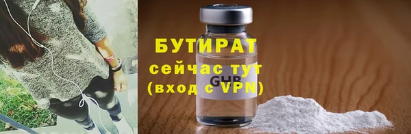 мескалин Новокубанск