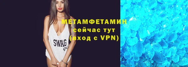 мескалин Новокубанск