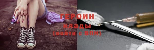 мескалин Новокубанск