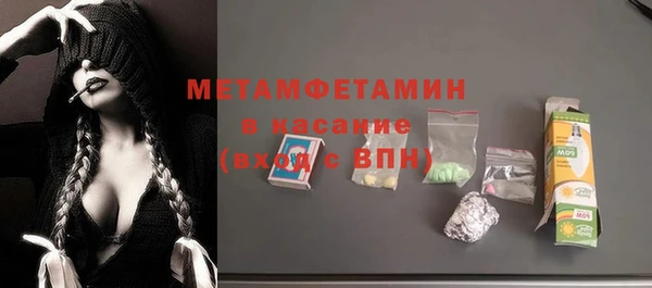 скорость Бронницы
