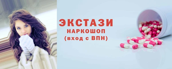 mix Бугульма