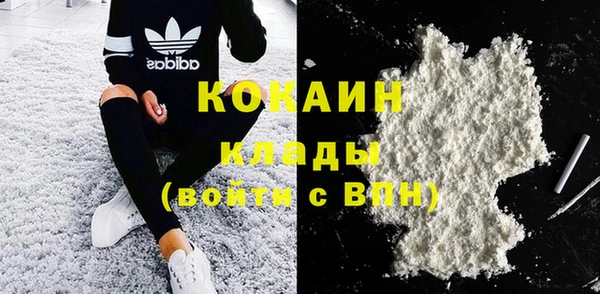 скорость Бронницы