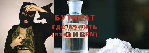 mix Бугульма