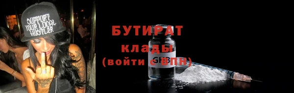 mix Бугульма