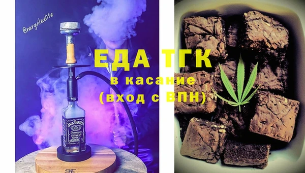 герыч Бородино