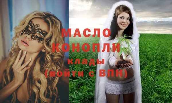 герыч Бородино