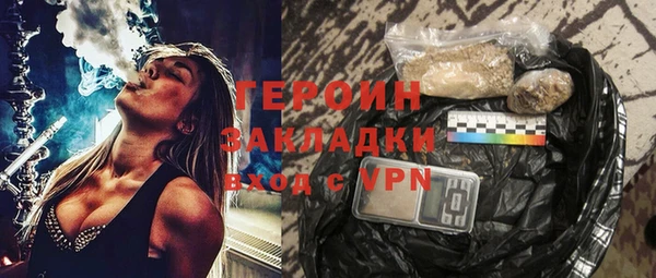 герыч Бородино