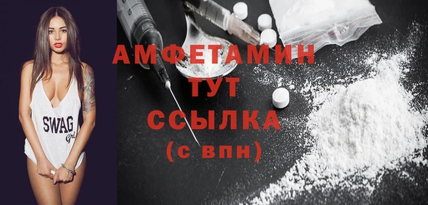 скорость Бронницы