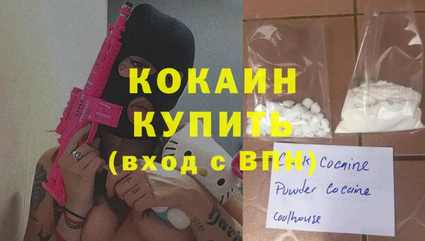 mix Бугульма