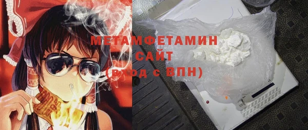 не бодяженный Новозыбков