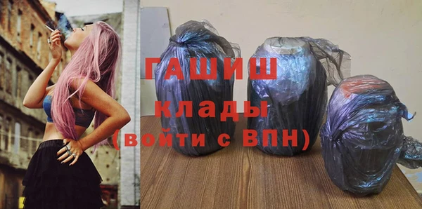 скорость Бронницы
