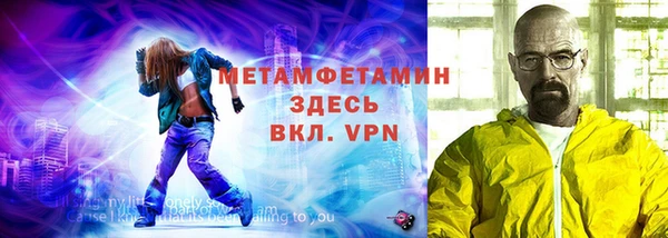 mix Бугульма