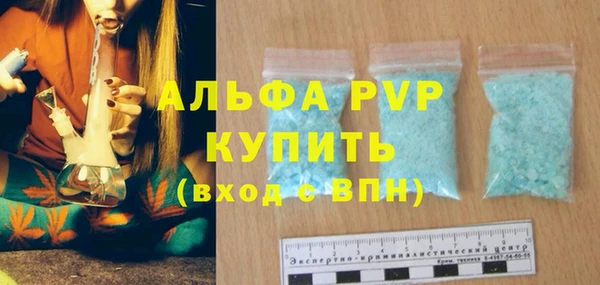 mix Бугульма
