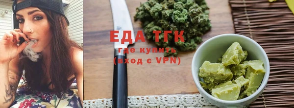 mix Бугульма