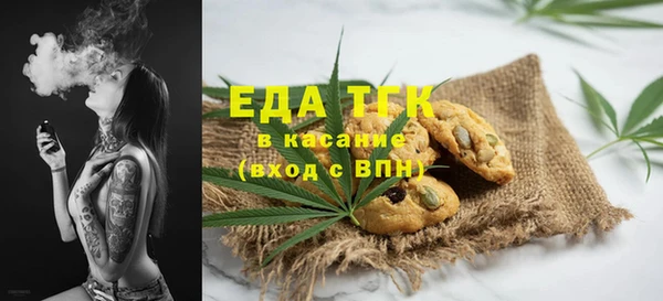 скорость Бронницы