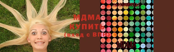 скорость Бронницы