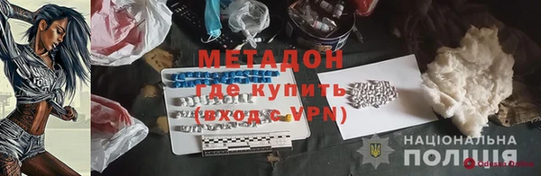 mix Бугульма