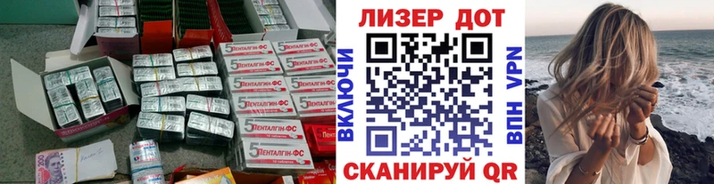 магазин продажи наркотиков Трёхгорный ЛСД экстази ecstasy