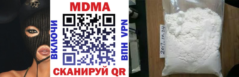МДМА VHQ  KRAKEN вход  Трёхгорный 