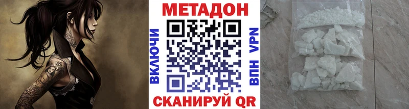 где продают   Трёхгорный  МЕТАДОН мёд 