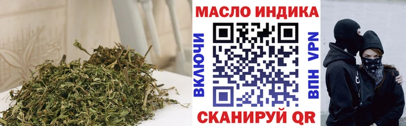 ТГК Wax  ссылка на мегу рабочий сайт  Трёхгорный 